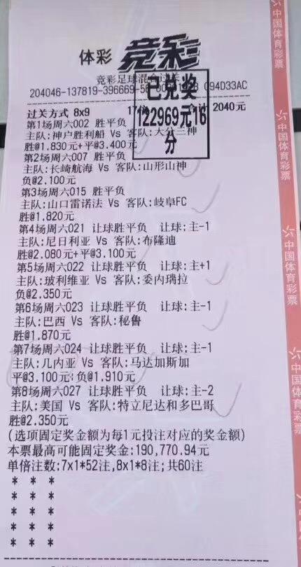 彩民心水论坛，汇聚梦想与智慧的交流平台