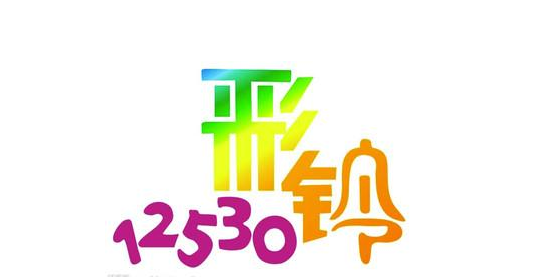 2025年3月8日 第5页