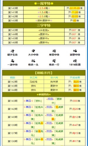 2025年3月17日 第10页