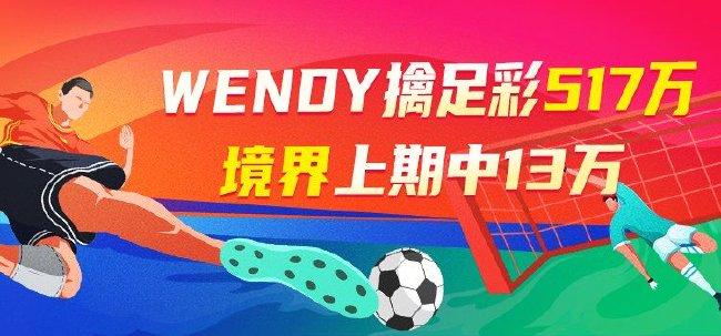 奥客网竞彩足球，重塑传统体育彩票的未来