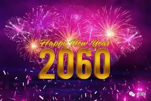 2036年，焰舞字谜的全面解析与未来展望