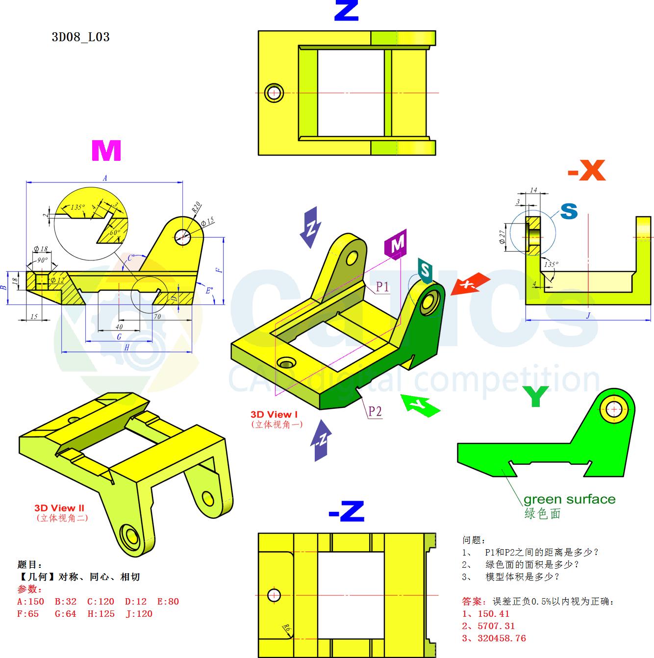 2025年5月 第106页