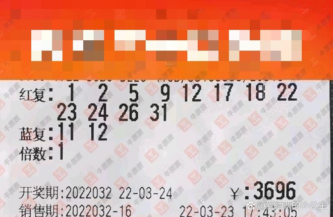 探索双色球145期试机号的奥秘，理性与幸运的交织