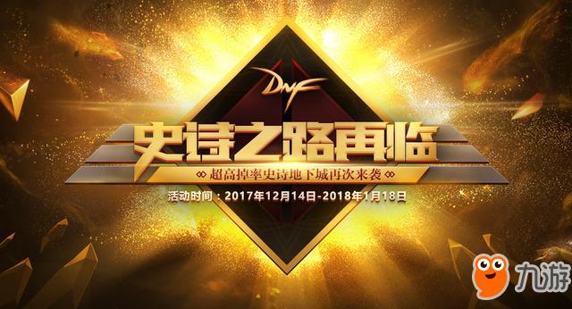 焰舞字谜，今日解密，正式启程