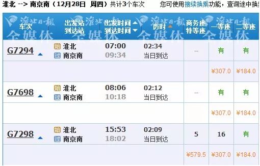 甘肃快三出号口诀，揭秘中奖玄机与理性投注的平衡