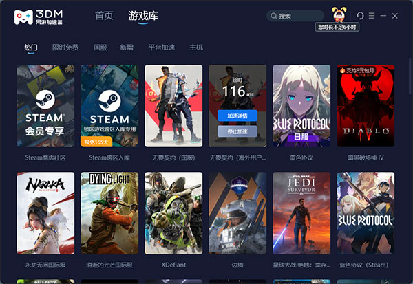 3D网页游戏与电脑配置的完美匹配，打造极致体验
