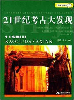 奇幻之旅