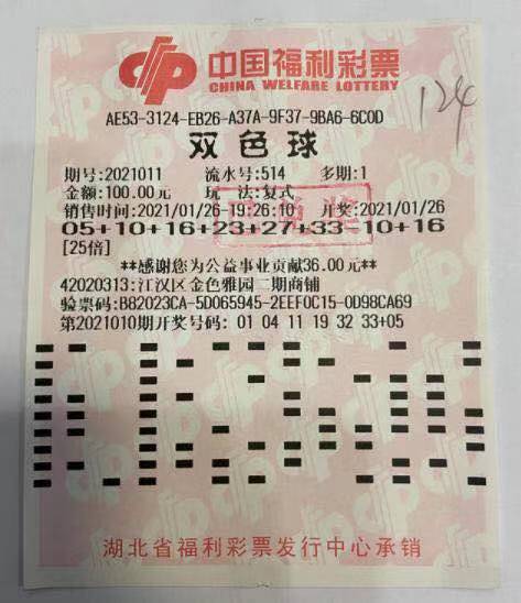 2017年双色球第35期，揭秘开奖号码背后的故事与影响
