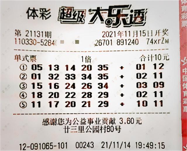 2025年5月 第82页