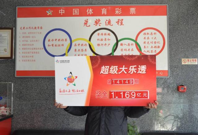 浙江体彩领奖规则详解，透明、规范与安心