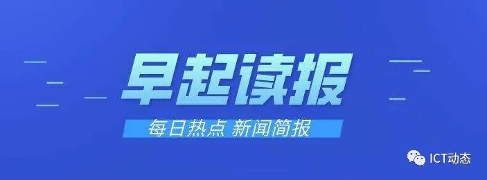 今日新闻最新头条10条（24年）