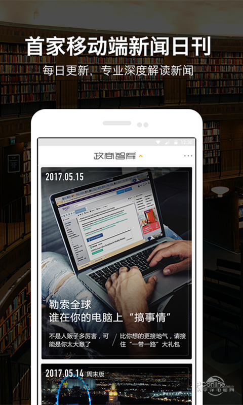 本周新闻最新头条10条