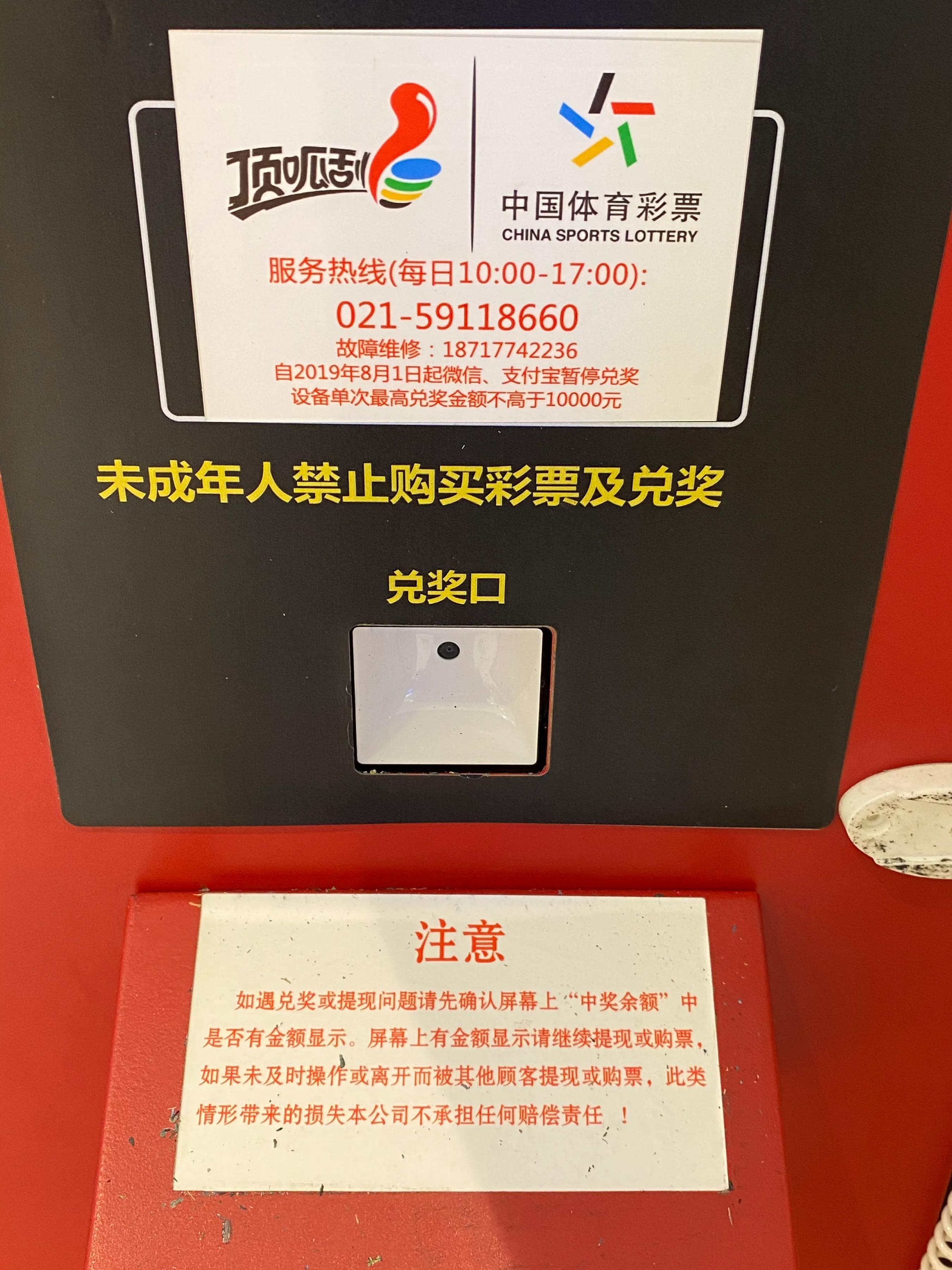 快八彩票规则详解，揭秘数字游戏的魅力与策略