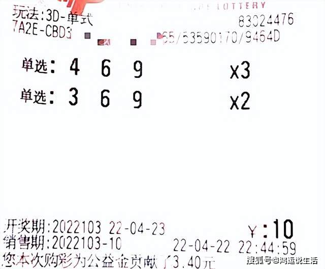 快八彩票结果，理性看待与合理参与