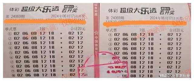 预测大乐透68期，理性分析与数字玄学的微妙平衡