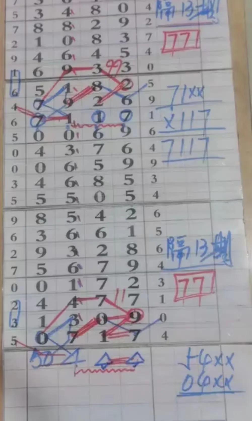 排三2016年走势图连线，数字游戏中的艺术与策略