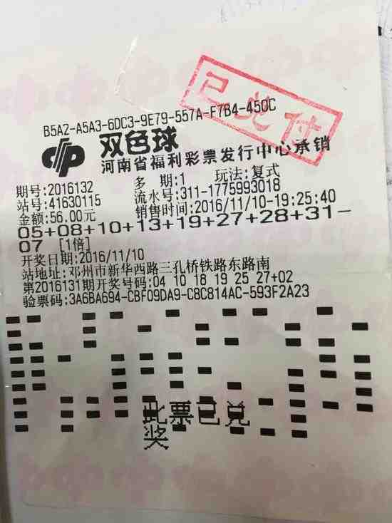 全国彩票今日开奖结果，梦想与现实的交汇点
