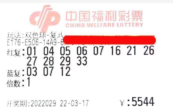 探索双色球50红球的精准杀号策略，科学与智慧的结合