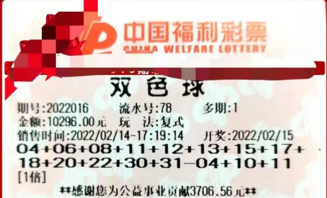 揭秘双色球，理性看待上期号码与未来预测