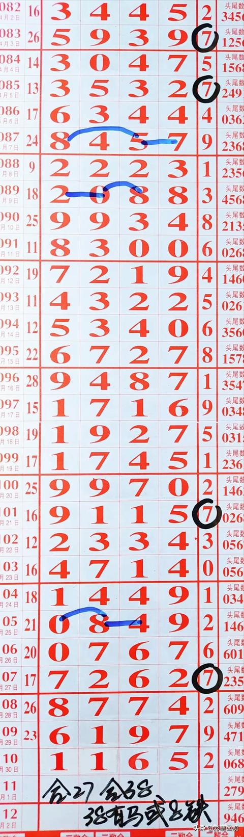 2013年排列三走势图带连线，数字游戏中的智慧与策略
