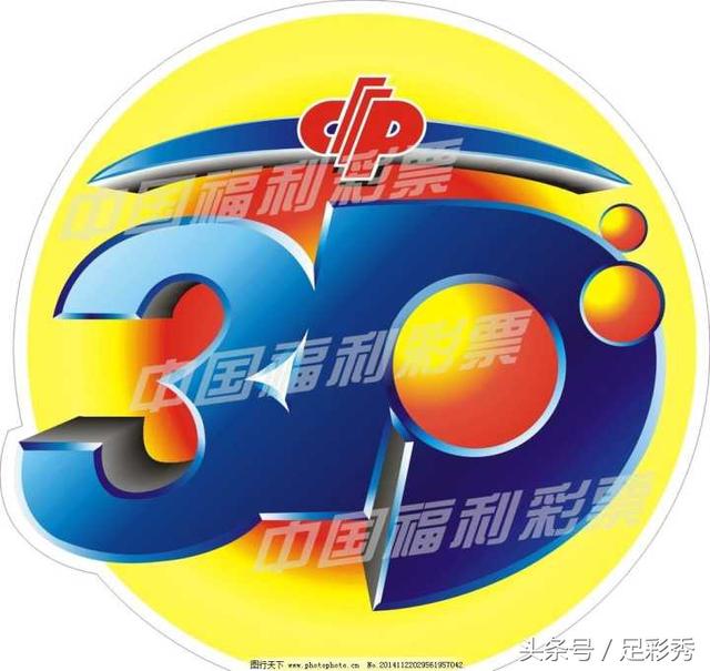 揭秘中国福利彩票第45期开奖结果，梦想与幸运的碰撞