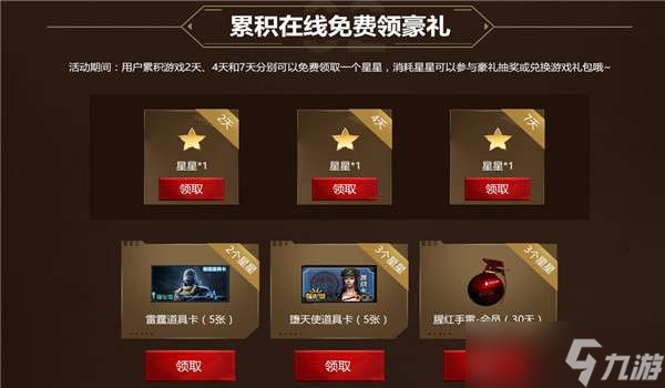 超级大乐透，揭秘开奖时间与幸运瞬间