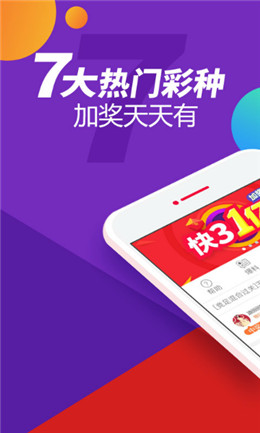 河北十一选五手机助手，智能投注新时代的引领者