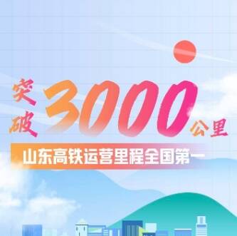 山东齐鲁风采30选7，揭秘开奖背后的数字魅力