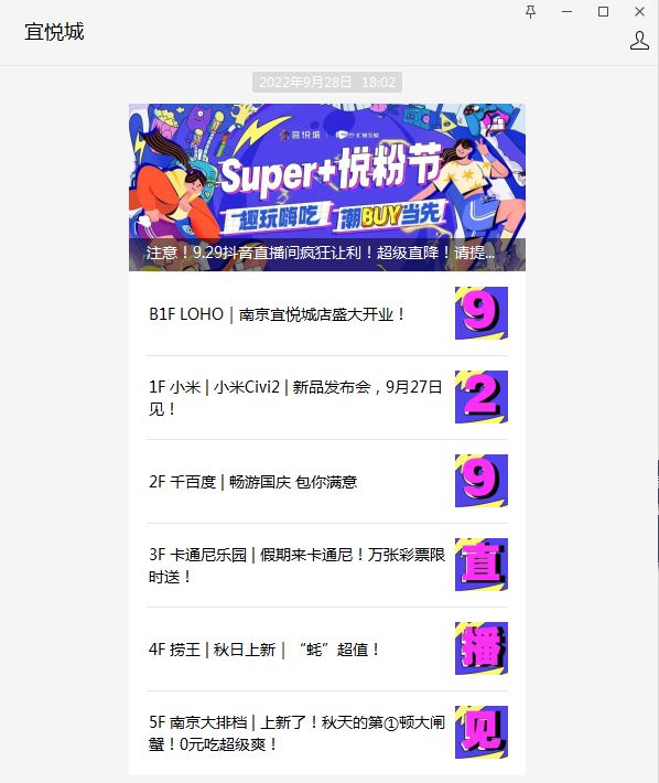 今日3D开奖号揭秘，探索数字背后的幸运奥秘