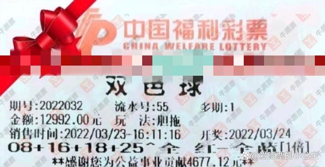 今日双色球试机开机号揭秘，17506的背后故事与选号的智慧