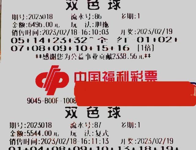 2025年5月 第21页