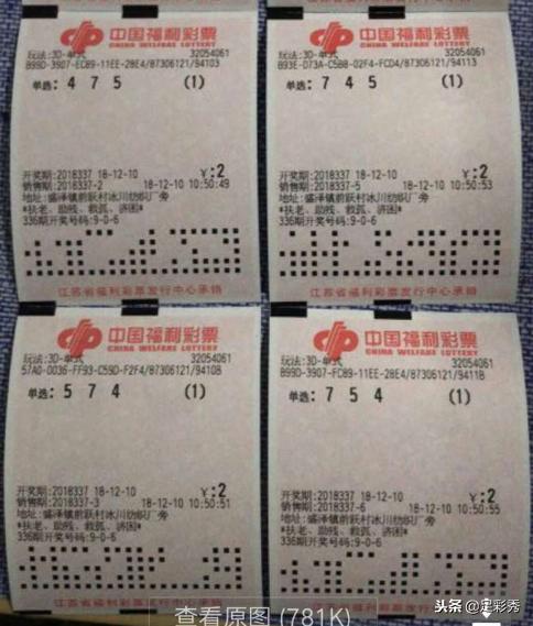 探索大乐透试机号开奖时间的奥秘