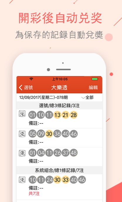 吉快3走势图，透视彩票市场的数字艺术