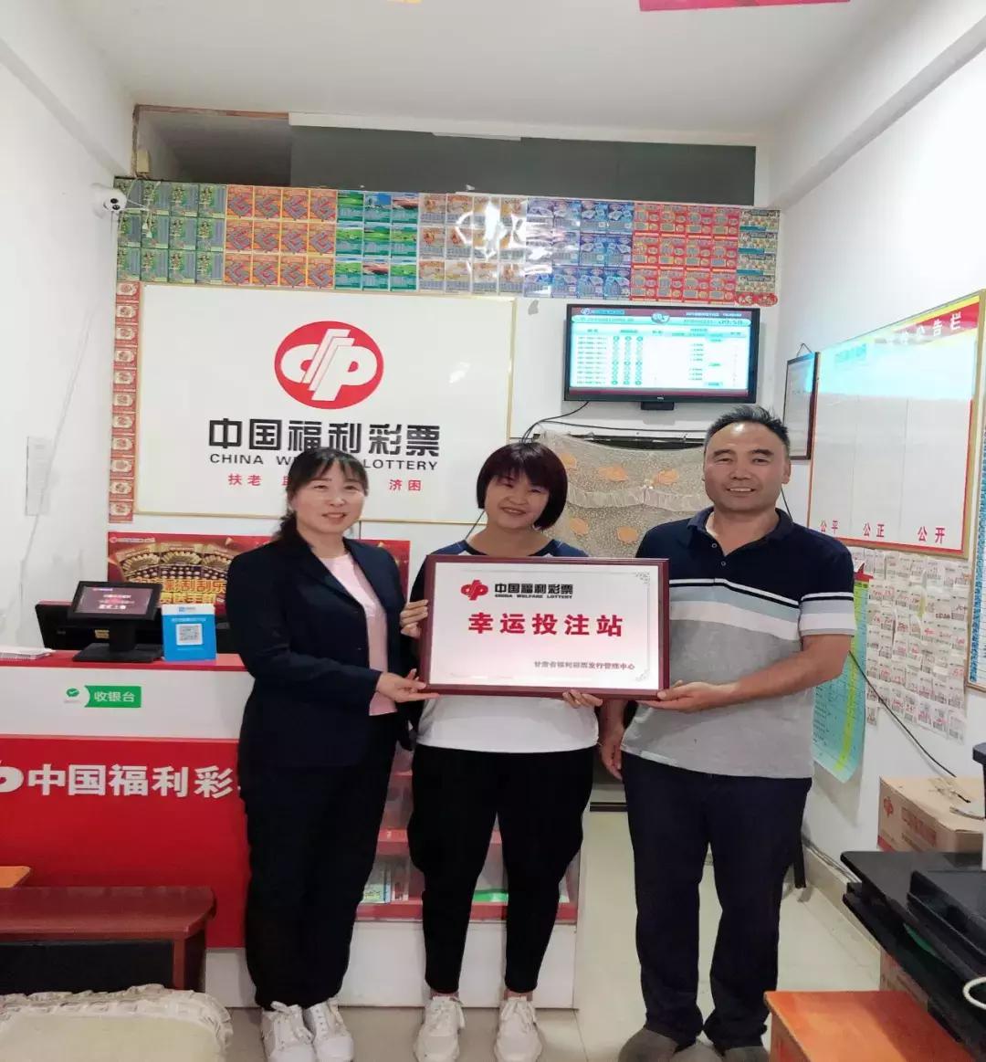 福利彩票2019年双色球第8期，梦想与希望的交汇