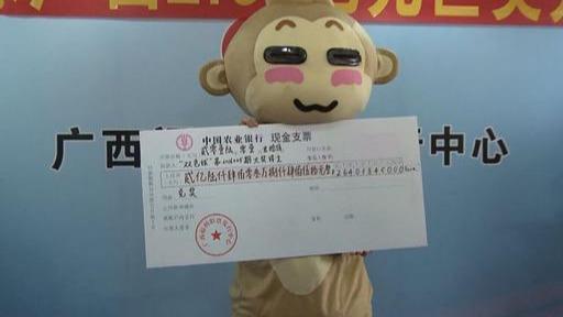 双色球12,50期开奖结果揭晓，精彩瞬间不容错过！