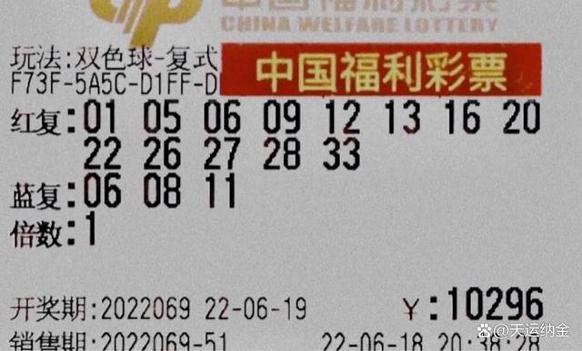 探索双色球最新十期开奖结果，数字背后的幸运与期待