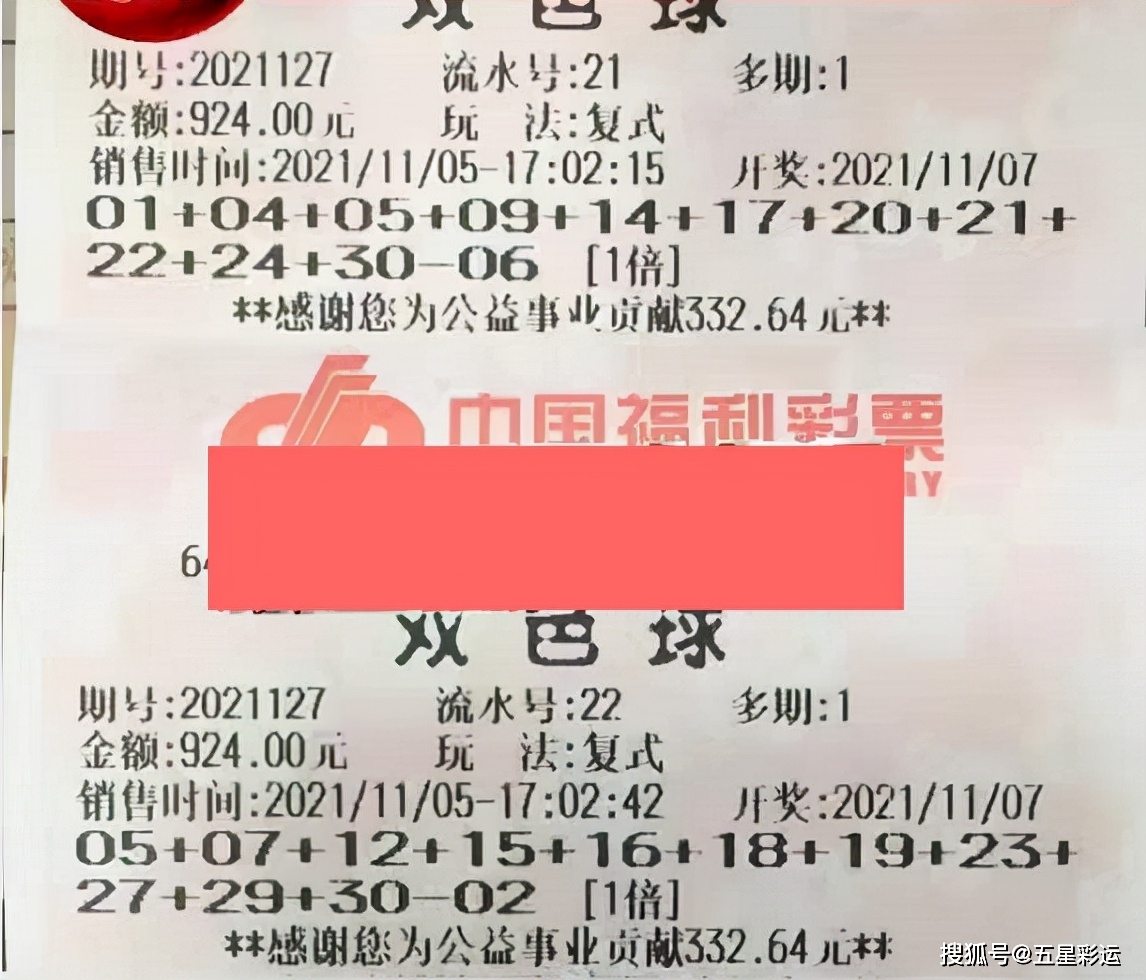 2019年双色球第34期，梦想与幸运的碰撞—记一次难忘的开奖经历
