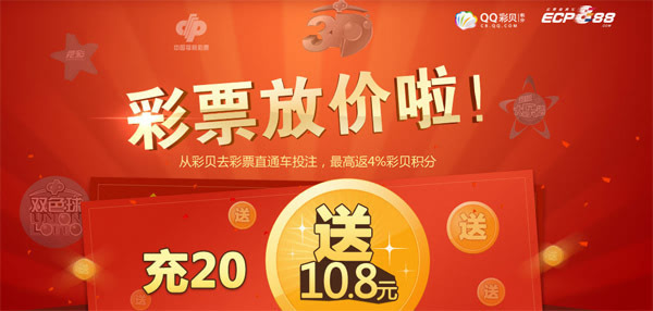 203期揭秘，探索福彩双色球与个人理财的智慧