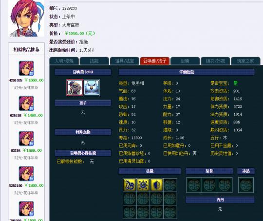 彩民杀蓝双色球，专家专栏揭秘选号秘诀