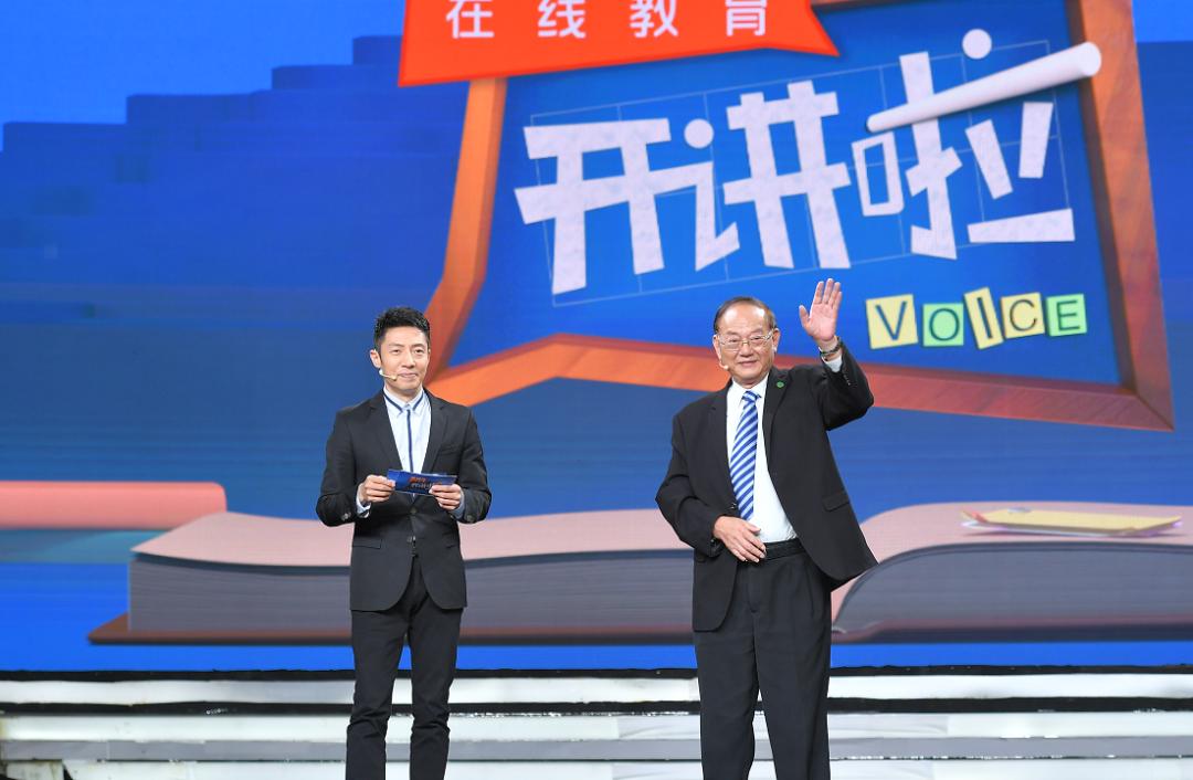 观开讲啦203最新一期，创新与未来的对话