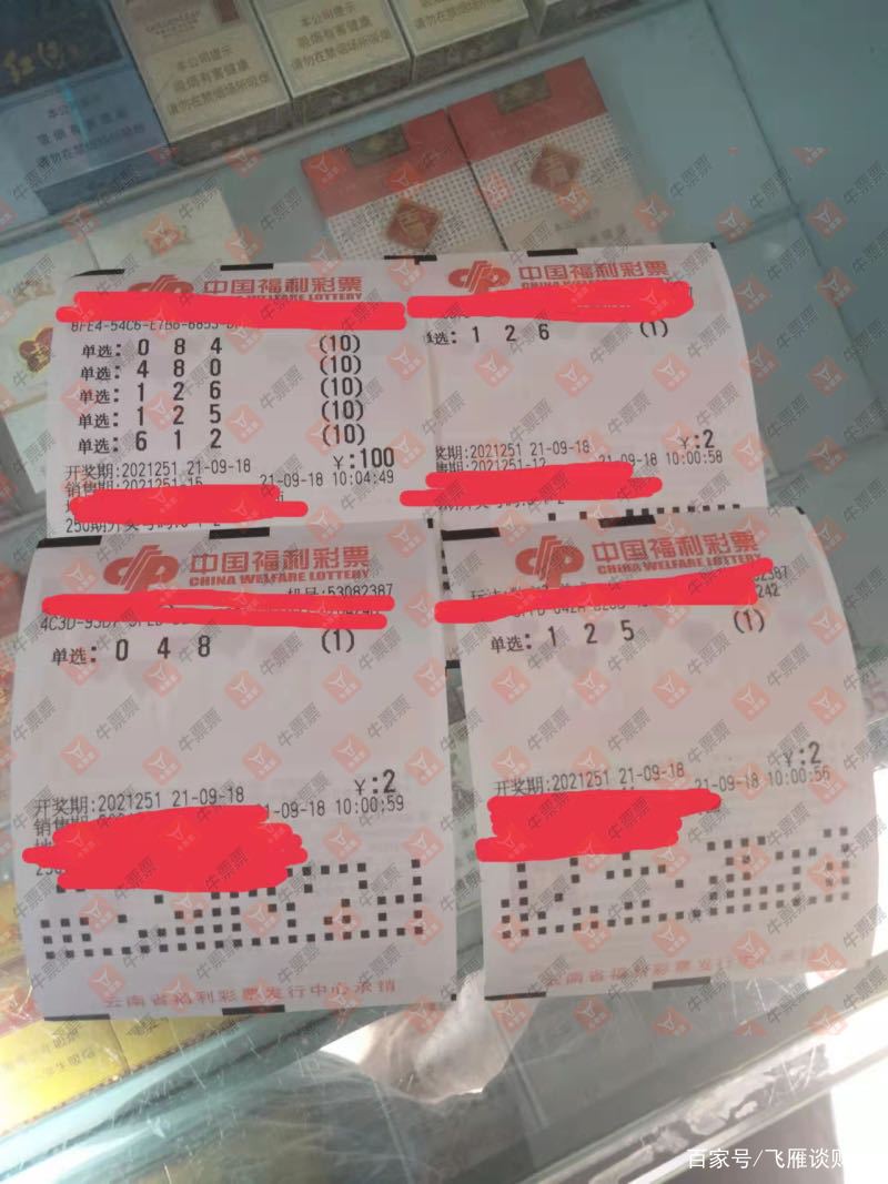 探索3D彩票的最冷直选号码之谜