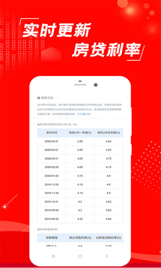203，年终奖金计算器—精准规划，让你的努力更有价值