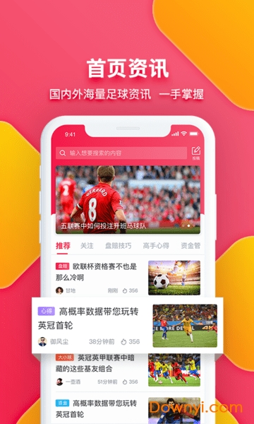 今日3D牛彩大师精华推荐，解锁幸运之门，共赴财富之旅
