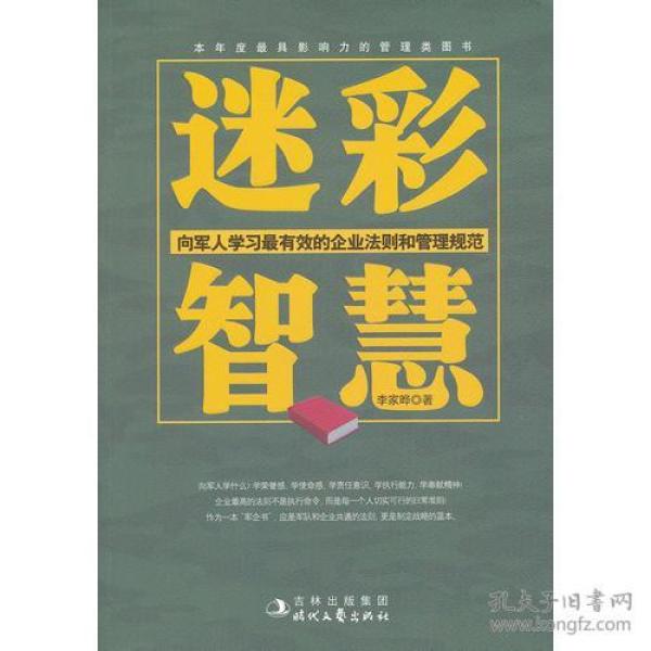 排三晚秋乙种字谜与和值迷的奇妙世界，一场智慧的盛宴