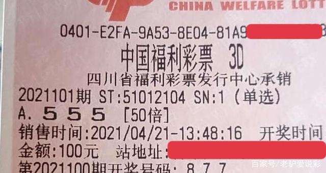 福彩3D图谜，乐在其中的智慧与乐趣
