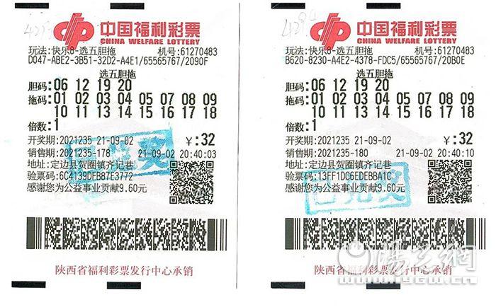 今晚双色球晒票2013，梦想与幸运的碰撞