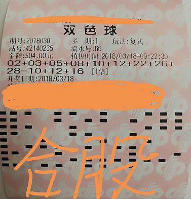 探索双色球论坛，乐彩的智慧与乐趣