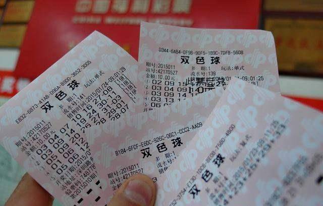 揭秘体彩中奖号码查询器—科技与运气的奇妙碰撞