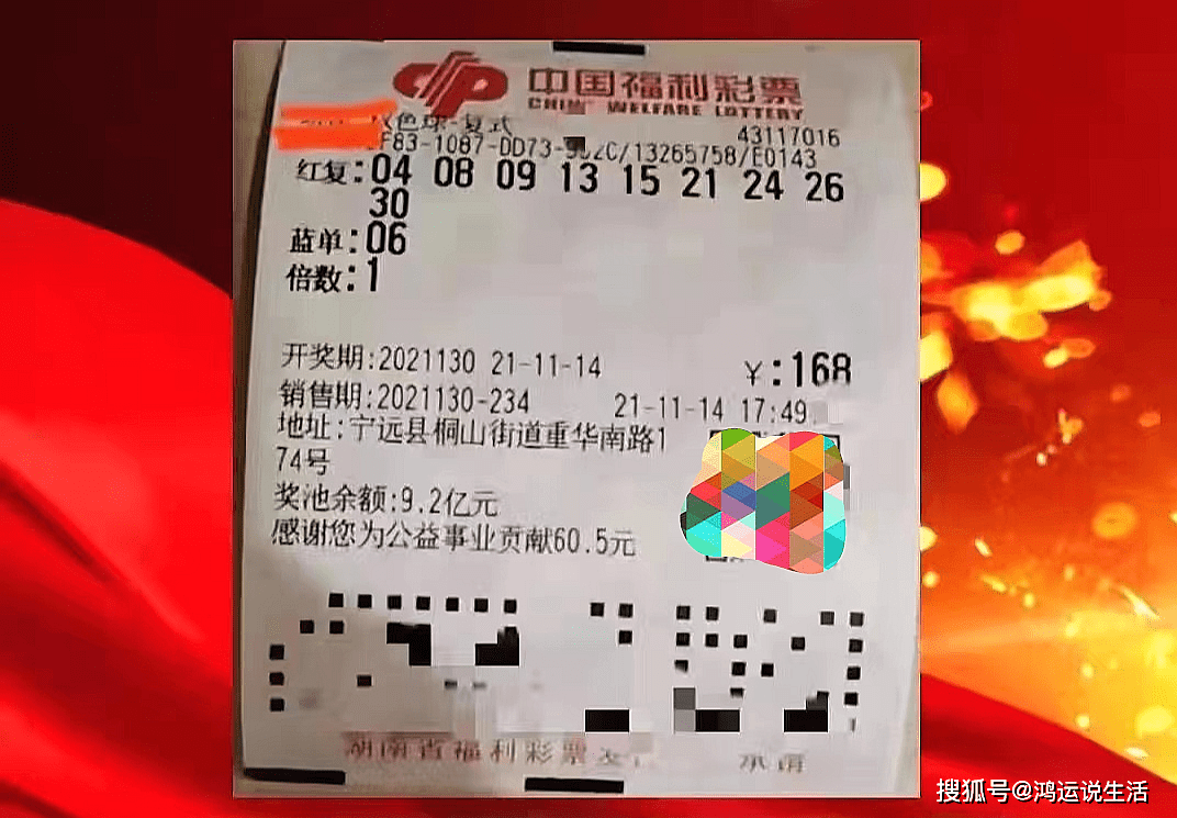 风萧萧