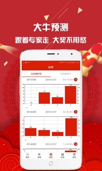 彩吧联盟与天牛图库，探索数字娱乐的无限可能
